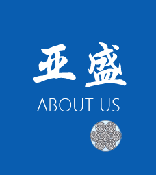 關(guān)于亞盛